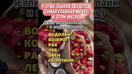 Какая ты мама по дате рождения #гороскоп #знакизодиака #астрология