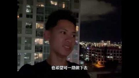 房地产行业的潜力与坚持的力量