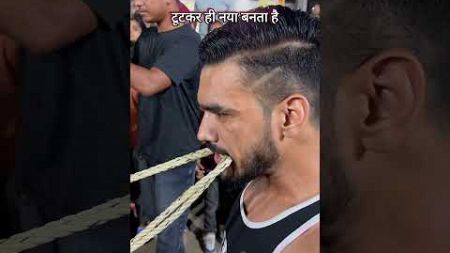 टूटकर ही नया बनता है......#motivation #teeth #fitness #india #motivationalquotes #gym #highlights