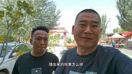 在新疆农村理发加刮胡子多少钱？同样的手艺你那里师傅如何收费？