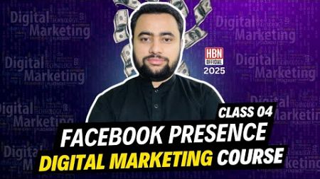 How to Establish Your Facebook Presence | Digital Marketing Course | Class 04