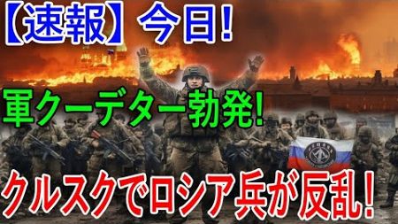 最新ニュース 2024年11月22日