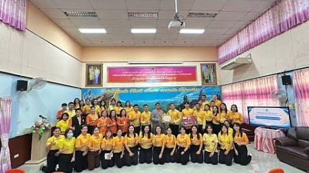 ศกศ.11นม.| ต้อนรับคณะศึกษาดูงานจาก ศูนย์การศึกษาพิเศษ ประจำจังหวัดยโสธร | ข่าวรอบรั้ว 21 พ.ย. 67