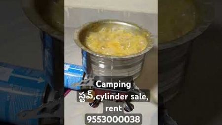 #camping stove#campingequipment #bestcampingtent #campinggear #travel #campingtentreviews #camping