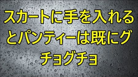 体育会系の俺が参加した合コンでぽっちゃり女性に釘付けに「私の部屋に来ませんか？♡」ハメられて思わぬ展開に… 【朗読】 / 음악 / 友情