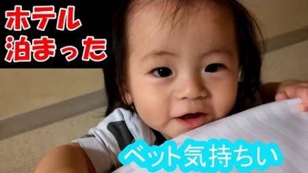 ベッドに興奮・・・　　　　　　　　　　　　　　　　　　　　　　　　　#ブログ #vlog #赤ちゃん #baby #可愛い #ベイビー #成長 #かわいい #癒し