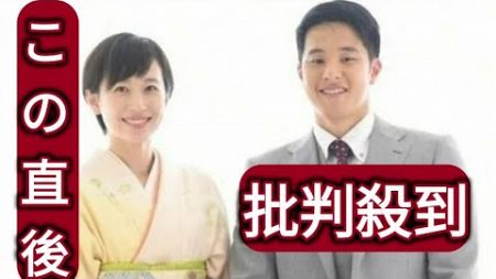 瀬戸大也と&quot;離婚協議報道&quot;の馬淵優佳が「ブログ削除」…起きていた&quot;異変&quot;と切なすぎる最後の投稿