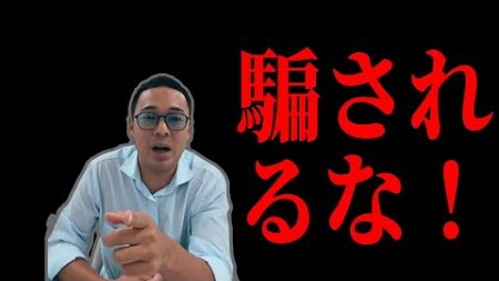 竹花貴騎 マーケティングとかそんなもんじゃない！【竹花貴騎 経験したことしか言わない】実績と経験がモノをいう世界と認識できる動画　#竹花貴騎 #竹花貴騎切り抜き #マーケティング