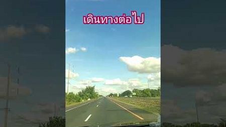 #การพัฒนาตนเอง