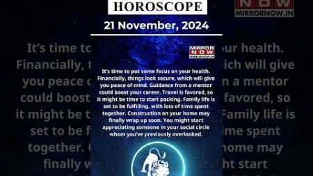 Leo Horoscope| 21 Nov Zodiac | Astrology &amp; Prediction of the Day | #Short #Rashifal #horoscope