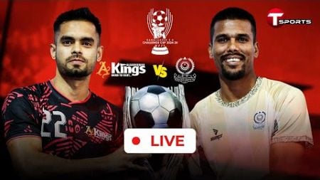 LIVE | Bashundhara Kings vs Mohammedan SC | Bangladesh 2.0 Challenge Cup 2024-25 | T Sports