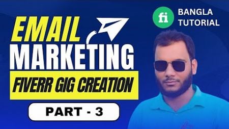 Email Marketing Gig Creation Part 3 । Fiverr Gig SEO 2025 । Keyword Research For Fiverr