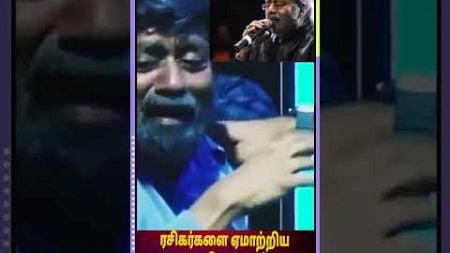 Singer Hariharan&#39;s Shocking Video 😱 What Happened To Him? Reason Revealed | Calicut Hortus Concert