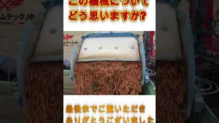 最強农场マシン！重機と農業機械が生産性を飛躍させる！ #农场 #農場 #農業機械 #重機 #農業 #現代の農業機械 #農業技術 #工場 #発明 #驚くべき技術 #クォンタムテックJP