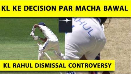 KL RAHUL DISMISSAL CONTROVERSY:KL के DISMISSAL पर मचा बवाल,UMPIRING पर खिलाड़ियों ने उठाए सवाल