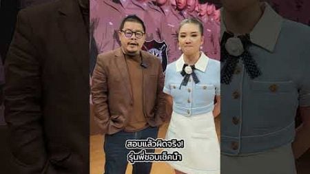 #ติ่งข่าว #ข่าวเวิร์คพอยท์ #ข่าววันนี้ #ข่าว #ตำรวจ #นายร้อยตำรวจ #ล่วงละเมิด #คลิป