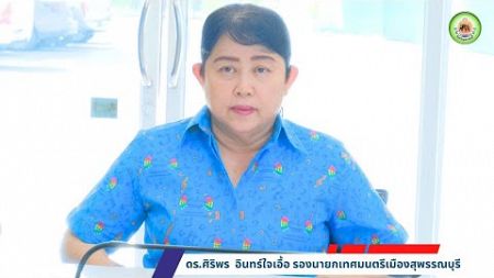 ประชุมคณะอนุกรรมการเขตคำขอรับใบอนุญาตประกอบกิจการน้ำบาดาล ครั้งที่ 35/2567 ประจำปีงบประมาณ พ.ศ.2568