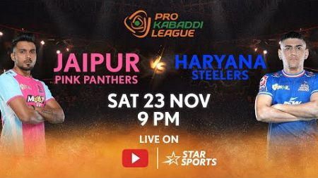 Pro Kabaddi League 11 | FULL MATCH LIVE | Jaipur Pink Panthers vs Haryana Steelers | 23 NOV, 9 PM