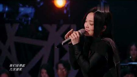 《下一战歌手》第10期纯享版：徐佳莹《到此为止》&quot;Next Battle Singer&quot; Issue 10 Pure Edition: Xu Jiaying &quot;That&#39;s It So Far&quot;