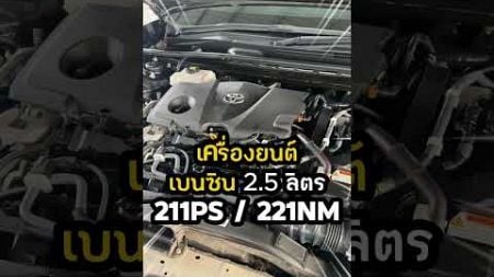 Camry HEV Premium Luxury 2021/23 #ฅนค้นรถ #ซื้อขายรถมือสอง #วิสารออโต้คาร์สาขาบางบัวทอง