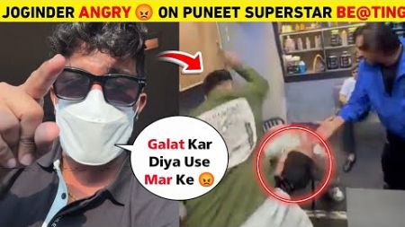 Thara Bhai Joginder Very ANGRY 😡 On Puneet Superstar Vs Pradeep Dhaka | Joginder Vs Pradeep Dhaka