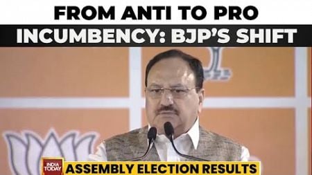 &#39;We Will Play The Role Of Creative Opposition In Jharkhand&#39; | JP Nadda Full Speech In Delhi BJP HQ