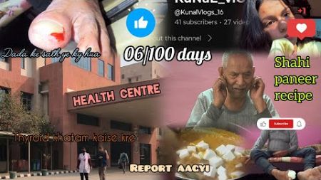 DAY - 06 OF 100 DAYS BLOGGING CHALLENGE ❤️☑️ || THYROID KHATAM KAISE KARE #healthcentre #shahipanner