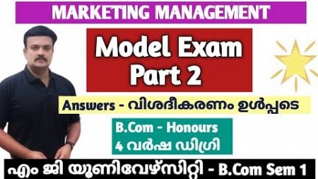 Marketing Management/Model question paper Discussion/Part 2/MG University/B.com First Sem