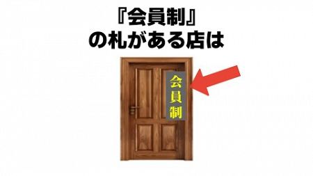 【※おもしろい雑学】誰かに話したくなる雑学/ #雑学 #おもしろ #楽しい #健康 #おすすめ