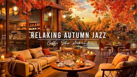 Relaxing Jazz Instrumental Music &amp; Cozy Autumn Porch Ambience 🍂 Smooth Jazz Music for Studying, Work