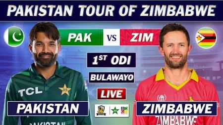 PAKISTAN vs ZIMBABWE 1st ODI Match LIVE COMMENTARY | PAK vs ZIM ODI MATCH LIVE