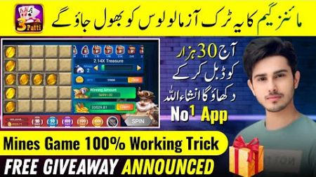 Make Money Online By Playing Games || Mines Game Winning Trick | Learn How to Earn Money Online