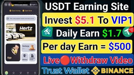 Best USDT Investment Earning Site 2024 | Crypto Earning Site | Earn Money Online | BDWorkerFK