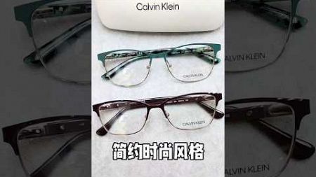 #CalvinKlein 凯文克莱眼镜简约风格时尚当次 #Eyeglasses