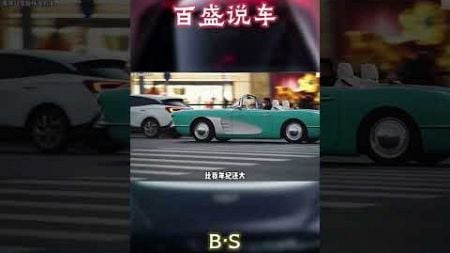 如果这是你你会作何感想？#汽车 #科普 #car