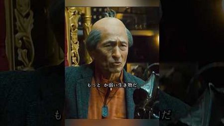 嘘喰い 横滨流星饰 同名漫画の映画化#ドラマ映画 #viralvideo #shorts