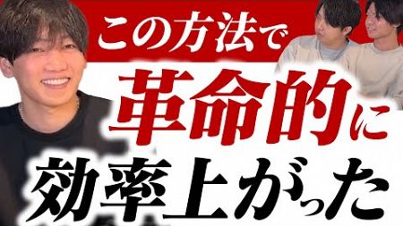 1日の生産性を爆上げするフリーランスのお仕事効率術教えます。