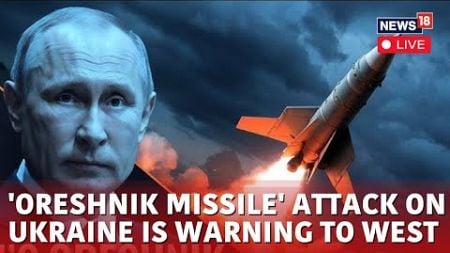 LIVE: Russian President Putin Makes Statement On Using Oreshnik Missile Against Ukraine | N18G