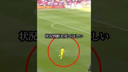 マウントの天才的な状況判断#サッカー解説