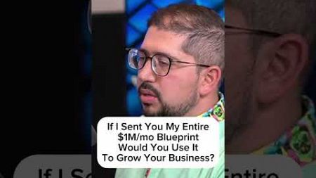 If I Sent You My Entire $1M/mo Blueprint, Would You Use It To Grow Your Business?