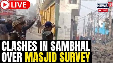 Clashes In UP&#39;s Sambhal Over Mosque Survey, Stones Thrown, Tear Gas Fired | News18 Live | N18G