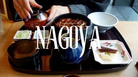 NAGOYA VLOG🍤 | 地元民も知らない最新トレンド &amp; 絶対いくべき王道なごや飯！