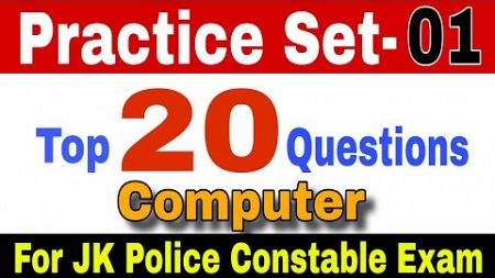 Practice Set -01 Computer for JKP CONSTABLE &amp; Other Exams