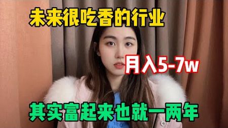 【副業推薦】利潤大到嚇人的小生意，一天收入1675$，零成本人人可做！#tiktok #tiktok赚钱 #tiktok干货 #副业