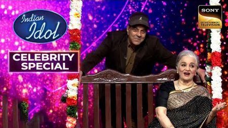 Valentines Day पर Dharamendra Ji और Asha Parekh ने लगाए चार चाँद | Indian Idol 12| Celebrity Special