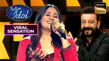 &#39;Sun Mere Bandhu&#39; सुनकर Sanjay Dutt ने माँगा Adya से Autograph | Indian Idol 14 | Viral Sensation