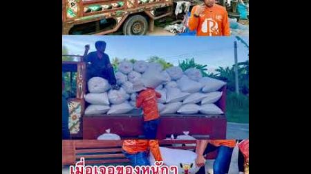 ผลผลิตมาจากผลิตภัณฑ์ PSK2005โคตรหนักเลยครับ0929255780