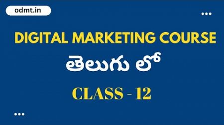 Digital Marketing Course in Telugu - Class 12 | OFF Page SEO Part 2