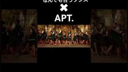 このダンス最強すぎる#shorts #funny