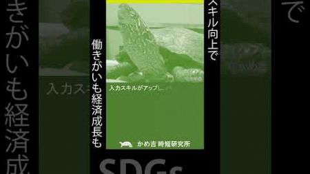 日本の労働生産性は主要先進国の中で最低　長時間労働でカバーは難しい　政府は高齢者の年金（#在職老齢年金）受給額増で人手不足解消、#独身税 導入（子供子育て支援金制度　2026年）で出生数増を計画？